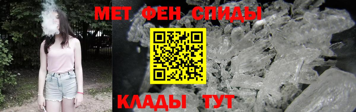 АМФ 98%  Вход с VPN  Бирск 