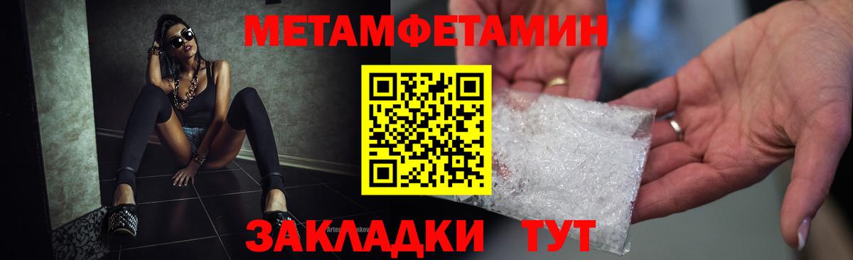 АМФ Premium Бирск
