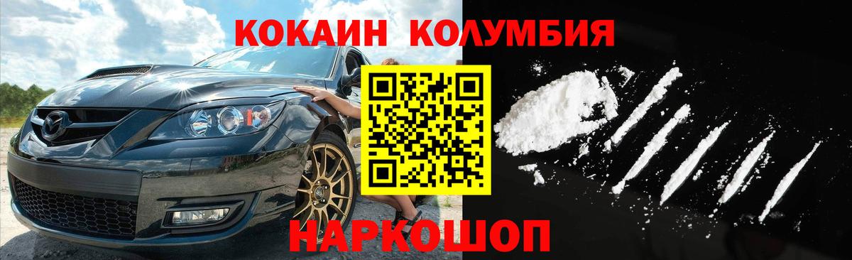 Канабис Бирск
