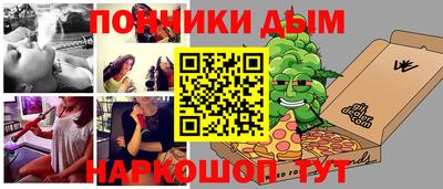альфа пвп Кумертау
