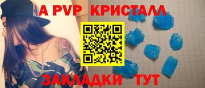 Альфа ПВП Кунгур