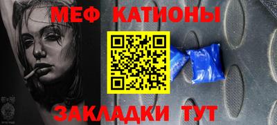 альфа пвп Кумертау