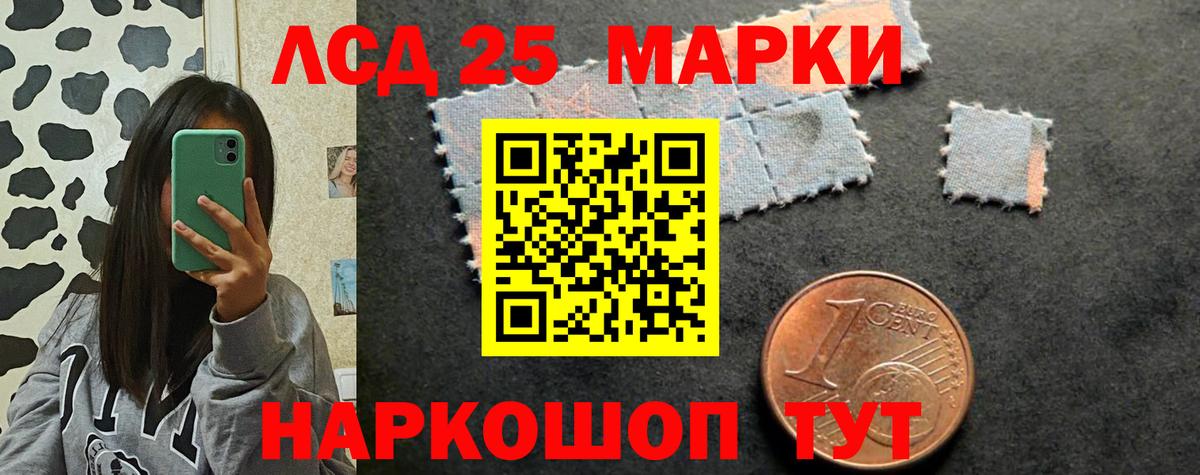 Лсд 25 экстази кислота  Вход с VPN  Бирск  LSD-25 экстази ecstasy 
