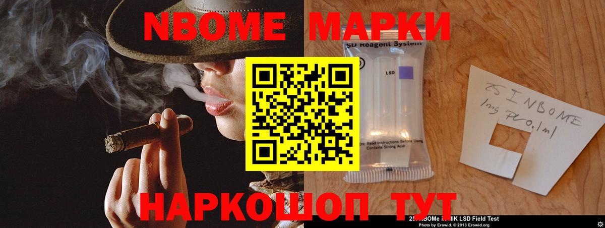 Лсд 25 экстази ecstasy Бирск