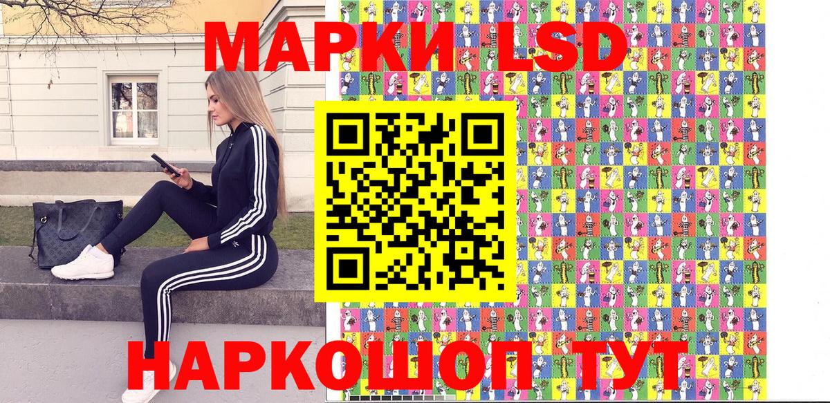 Бирск  Марки N-bome 1500мкг  Вход с VPN  Марки N-bome 1500мкг 